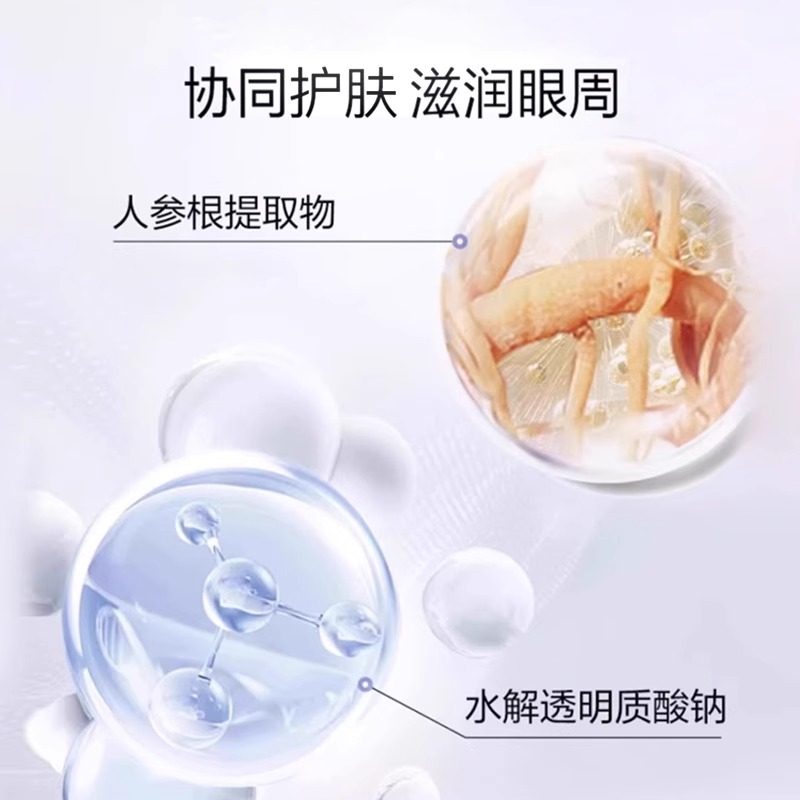 欧诗漫眼霜改善黑眼圈暗沉熬夜焕亮眼周保湿补水润旗舰店官方正品,淘宝优惠券,粉丝福利购,淘宝优惠卷