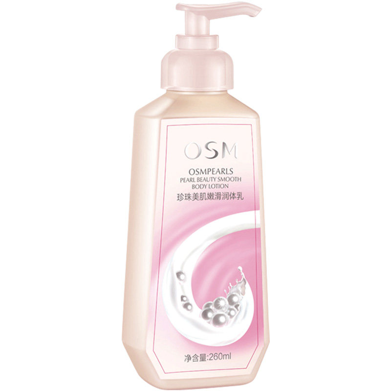 欧诗漫滋润保湿持久留香体党身体乳 欧诗漫美妆身体乳/霜