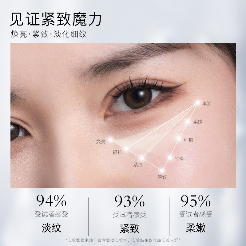 欧诗漫女抗皱去祛淡化黑眼圈眼霜 欧诗漫美妆眼霜