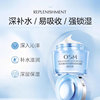 Osman Aqua Miracle Moisturizing Cream is gentle and hydrating