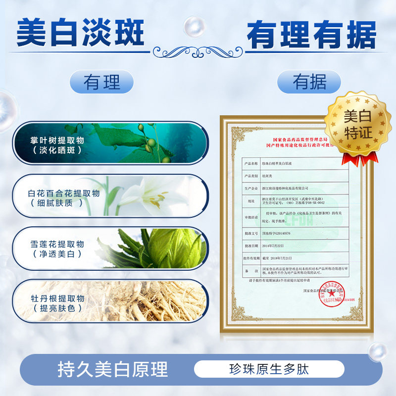 欧诗漫珍珠白套装水乳旗舰店官网 欧诗漫美妆面部护理套装