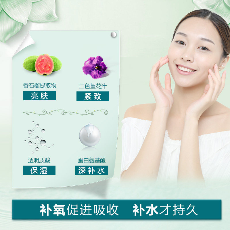 欧诗漫正品旗舰店官网水乳套装补水 欧诗漫美妆面部护理套装