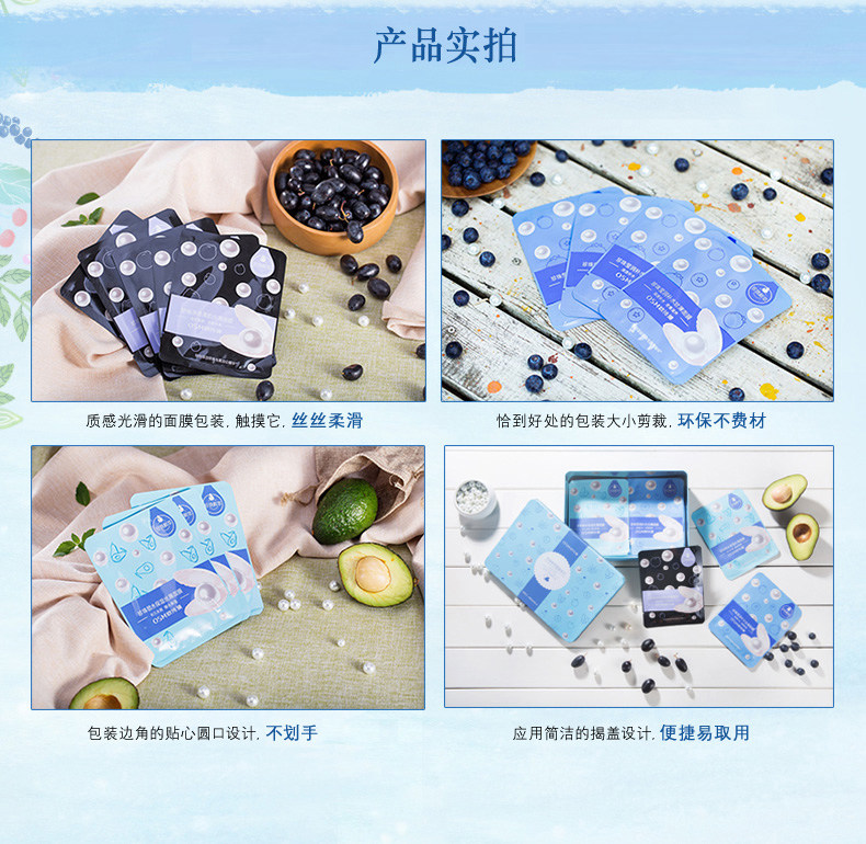 欧诗漫补水保湿旗舰店收缩毛孔面膜 欧诗漫美妆贴片面膜