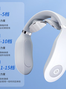 SKG颈椎按摩器按摩仪4098蓝牙4098时尚企业礼品定制LOGO