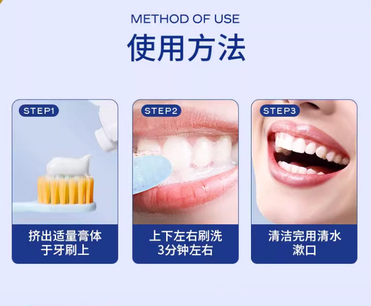 澳洲原装进口Oral-B欧乐B炫白3D牙膏洁白牙齿去黄烟酒渍咖啡渍85g