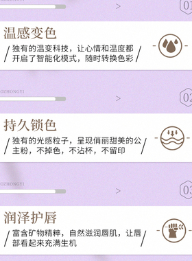 老中医滋润保湿宛丽气色润唇膏