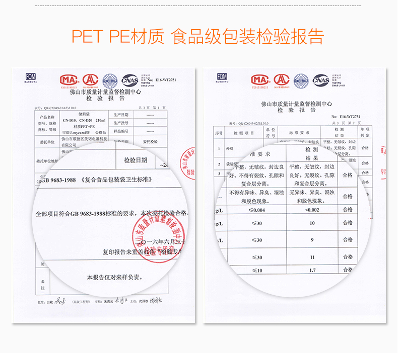 60片可瑞儿母乳母乳保鲜袋 珍彩昕贝母婴母乳储存保鲜