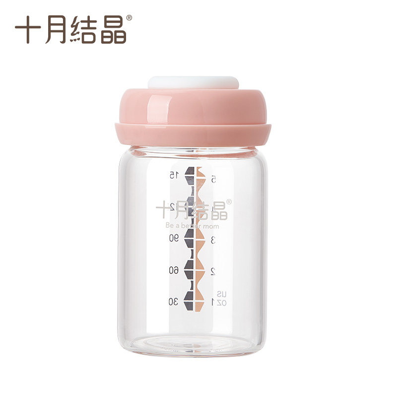 十月结晶多功能储奶杯玻璃储奶瓶母乳保鲜瓶宽口径母乳储存玻璃杯