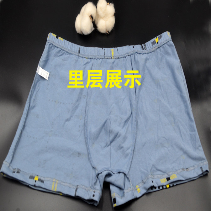 五条三条装男士纯棉平脚内裤花色男人全棉裤衩男生平角男四角短裤,淘宝优惠券,粉丝福利购,淘宝优惠卷