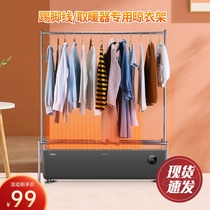 Stainless steel clothes hanger single lever double oil Ting warmer skirting clothes hanger hanging clothes rack bedroom sundrying hanger