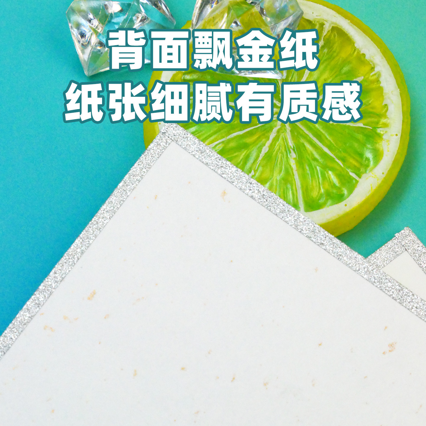 纸言片语 空白色纸签绘板cp签售动漫周边包边diy手绘镭射边定做,淘宝优惠券,粉丝福利购,淘宝优惠卷