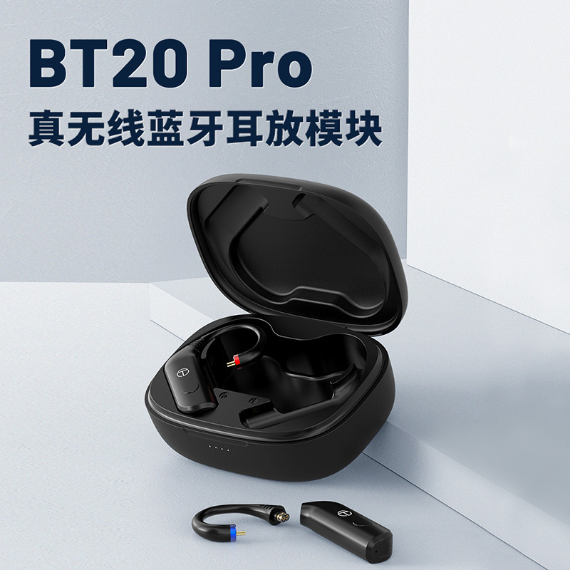 TRN BT20 Pro蓝牙5.3耳机升级线耳挂0.75/0.78/MMCX QDC可换插拔 - 图1