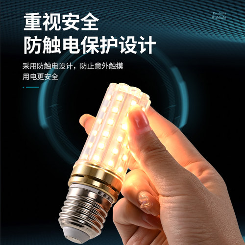 新品LED灯泡220V超亮节能省电玉米灯E27螺口螺纹家用照明吊灯三色 - 图2