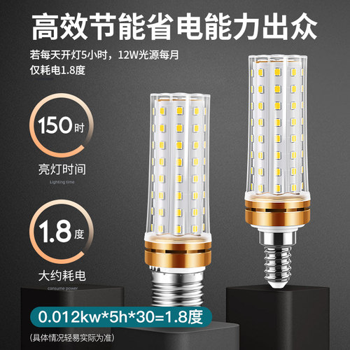 新品LED灯泡220V超亮节能省电玉米灯E27螺口螺纹家用照明吊灯三色 - 图1