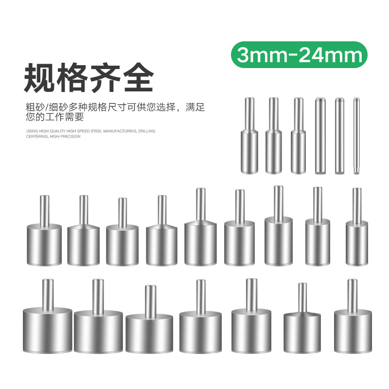 细砂窝珠器吸眼磨头玉石蜜蜡绿松石佛珠修圆器套装凹珠棒筒磨珠筒,淘宝优惠券,粉丝福利购,淘宝优惠卷