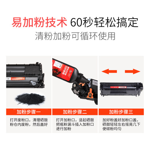 开印适用佳能CRG337硒鼓易加粉MF211 MF212W 243d 249dw 210 240 打印机236n 226n LBP151 229dw 墨盒 - 图2