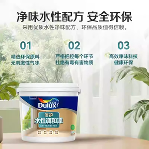 多乐士水性木器漆沐韵净味抗划面漆哑光清漆色漆家用自刷油漆涂料