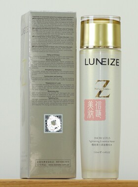 露芝精纯弹力紧致精华水收毛孔