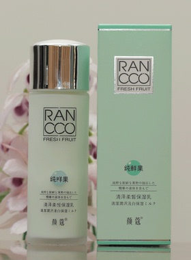 颜蔻纯鲜果保湿活颜补水抗皱霜
