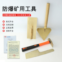 Explosion Proof Tile Tool Copper Rag Knife Shovel Dustpan Aluminum Bronze Paint Bucket Knife Tile Knife Edge Gouging Mine Tools