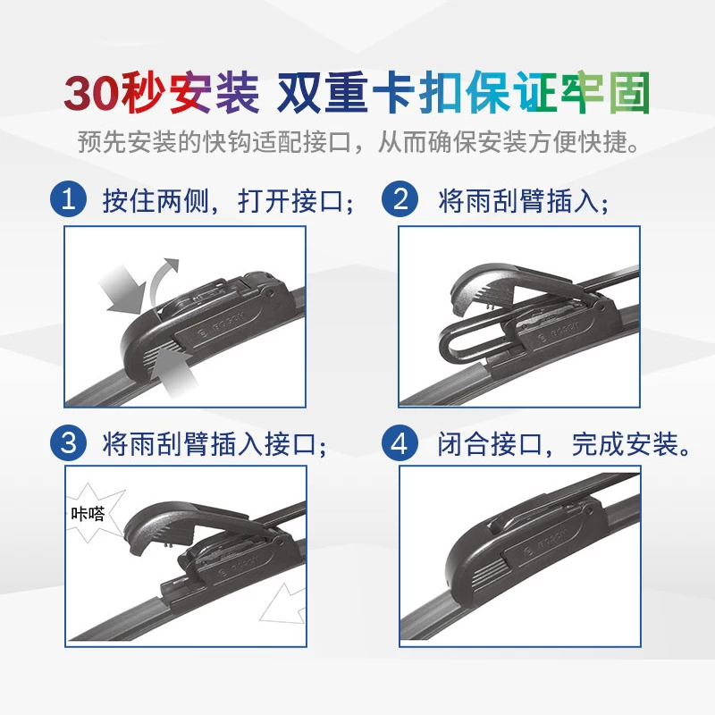 Щетки стеклоочистителя Bosch подходят для Suzuki Xiaotu Qiyue SX4 Swift передние безрамные дворники
