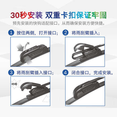 博世雨刮器谛艾仕DS3 DS4S DS5LS DS6 DS7 DS9胶条静音无骨雨刷片 - 图2