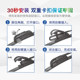Wiper blades Tengshi D9 Tengshi N7N9 Tengshi Z9GT Tengshi N8LX silent boneless wiper blades