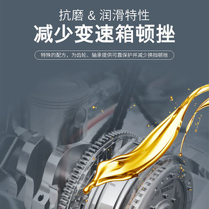 博世ATF700变速箱油宝马5系奥迪Q5奔驰E级5 7速8速自动波箱油1L装