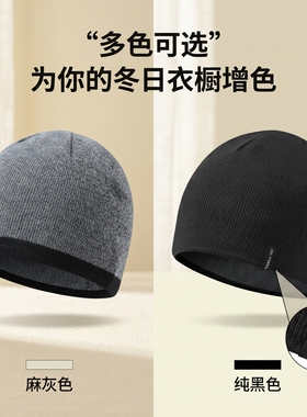 RANGE TAC 男女秋冬户外跑步双面运动帽骑行薄款保暖针织帽滑雪帽