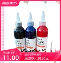 Dry Wipe Forming Film Type White Board Pen Ink Dust-free Teaching Special Erasable Gink Environment Protection Office Rice Yellow Board