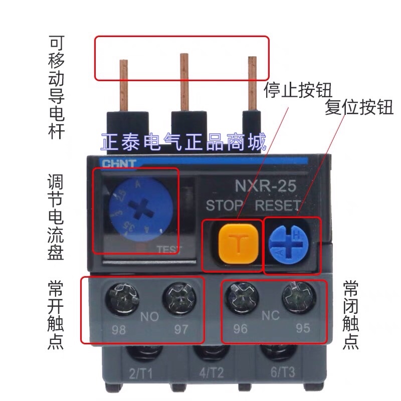 正泰热继电器过载保护器NXR-25配NXC使用25A昆仑38A过流保护100A - 图1