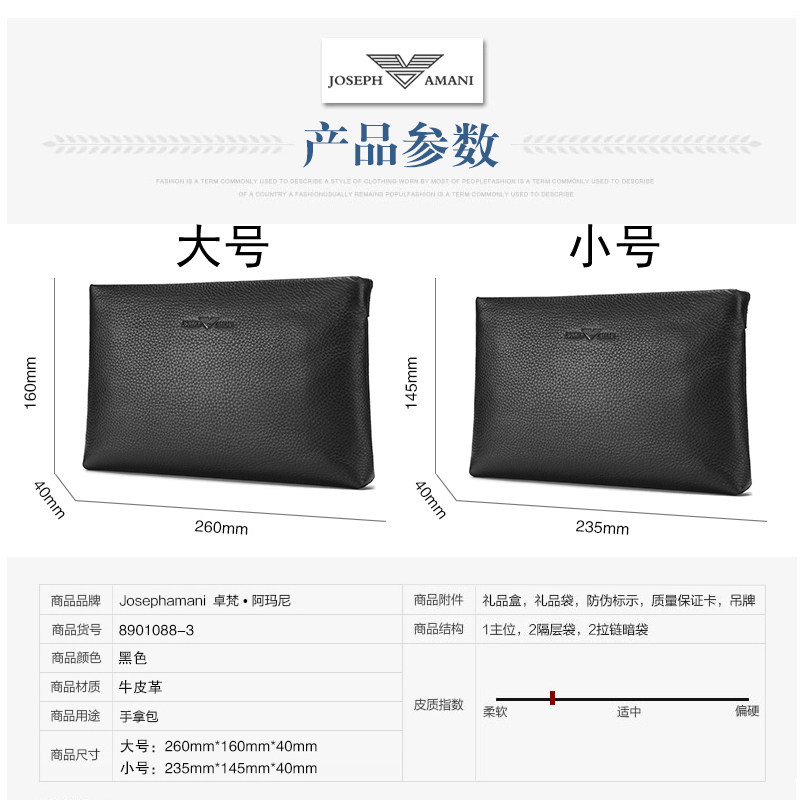 正品卓梵阿玛尼男士软皮手拿包男包 乐淘淘箱包男士包袋