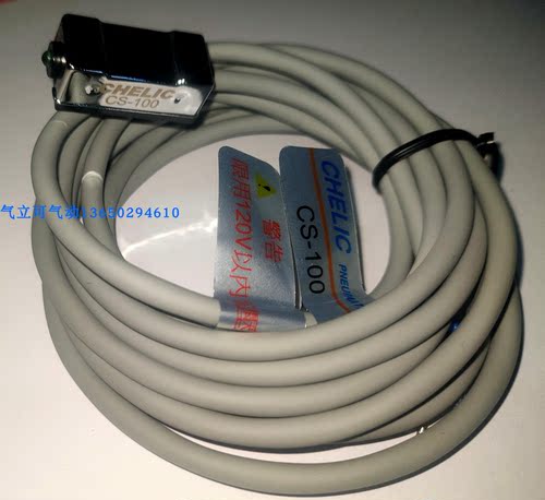 气立可CHELIC磁性开关 气缸感应器 感应开关CS-100(S)CS-100N/P - 图1