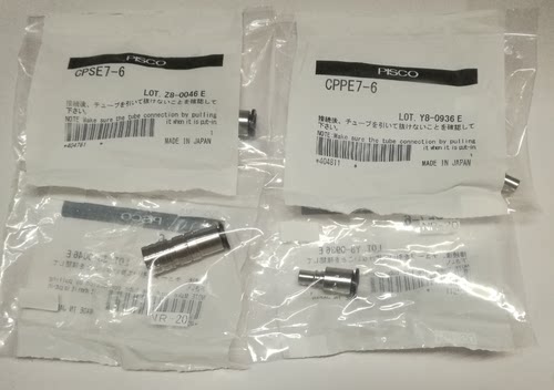 日本PISCO快速接头快插接头CPP20-8B/CPS15-8/ CPPE7-6/CPSE3-4 - 图2