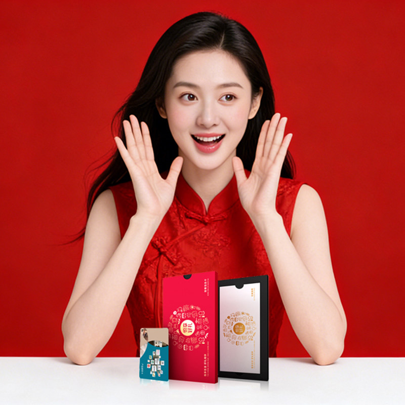 中沃粮礼品提货卡600型春节送客户员工实体自选册购物卡提货券,淘宝优惠券,粉丝福利购,淘宝优惠卷