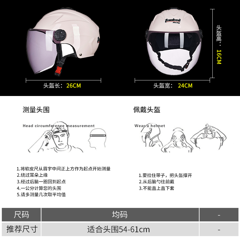 坦克头盔夏季半盔电动车头盔男女均码3C认证安全遮阳防晒大镜片 - 图3