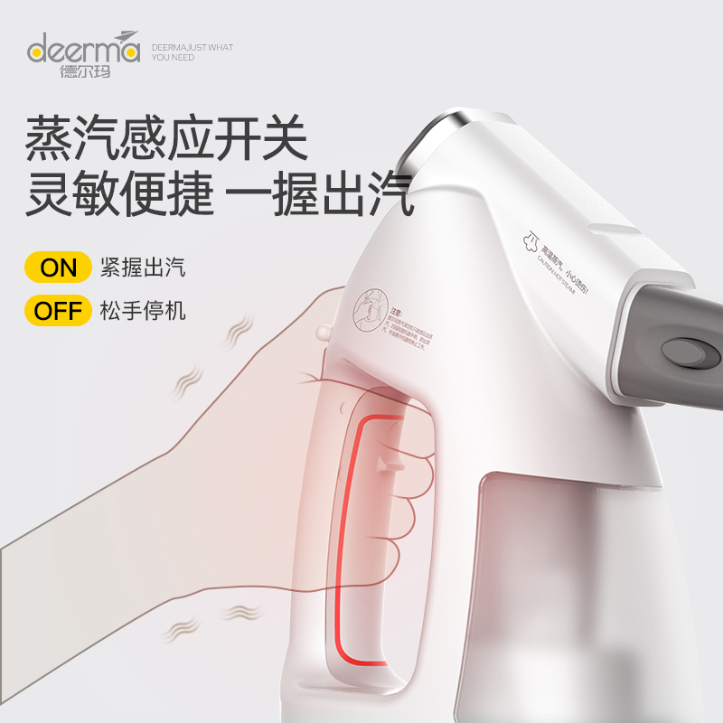 德尔玛旗舰店德尔玛蒸汽拖把手持家用电动擦地拖地高温除菌非无线清洁机拖地机0