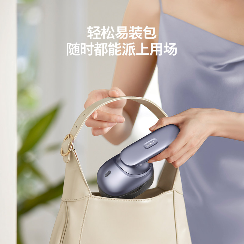  飞利浦按摩器材头部按摩器