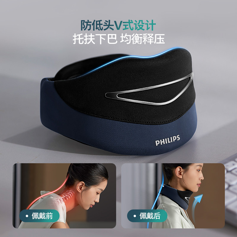  飞利浦按摩器材颈椎/腰椎按摩器