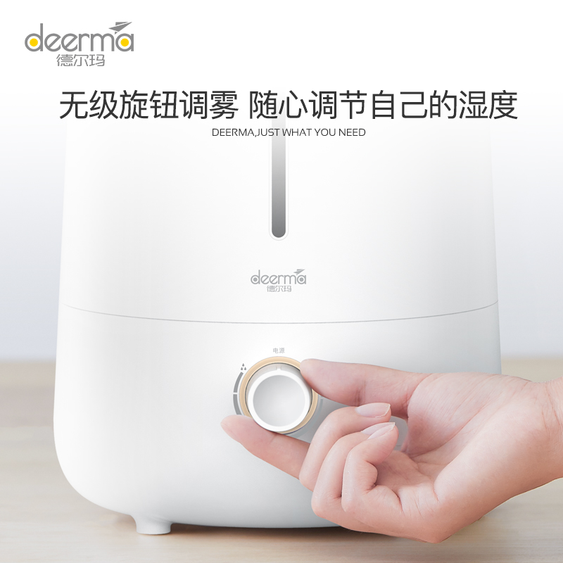 德尔玛旗舰店德尔玛空气加湿器家用静音卧室孕妇婴儿办公室大容量迷你净化香薰1
