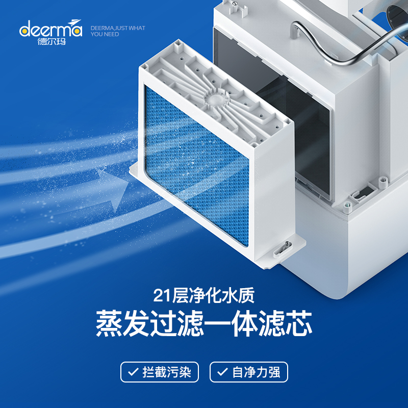 德尔玛旗舰店德尔玛无雾加湿器家用静音卧室上加水空调孕妇婴儿空气净化香薰机1
