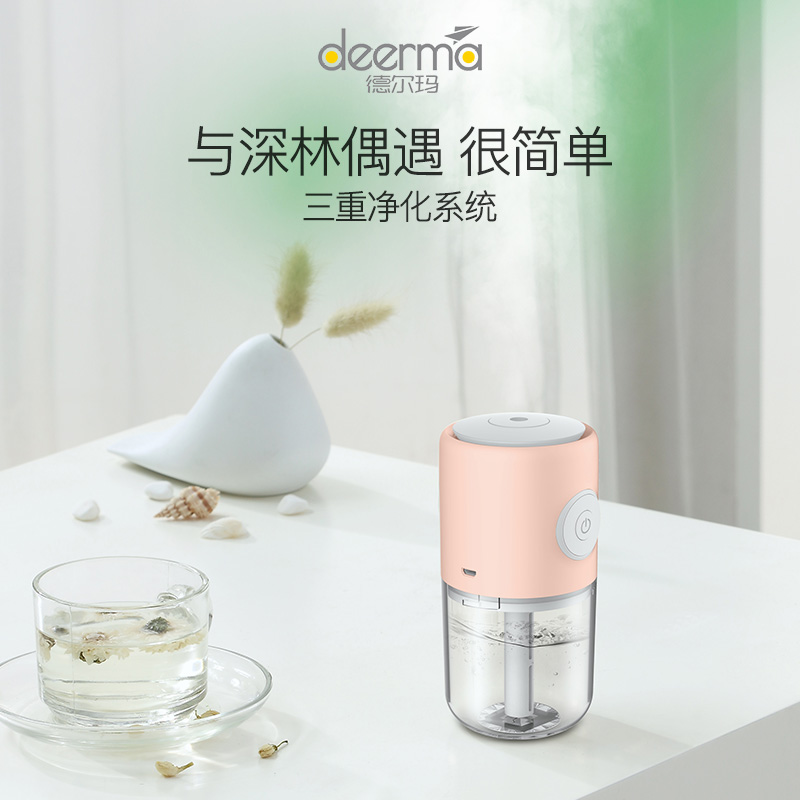 德尔玛旗舰店德尔玛加湿器小型迷你家用便携办公室桌面车载送女生礼物香薰喷雾2