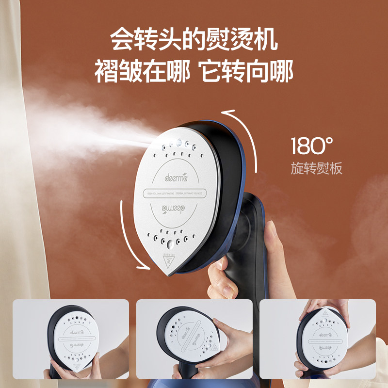 德尔玛手持蒸汽家用小型衣服挂烫机 德尔玛蒸汽刷/手持挂烫机
