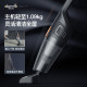 Delma household handheld vacuum cleaner DX115C