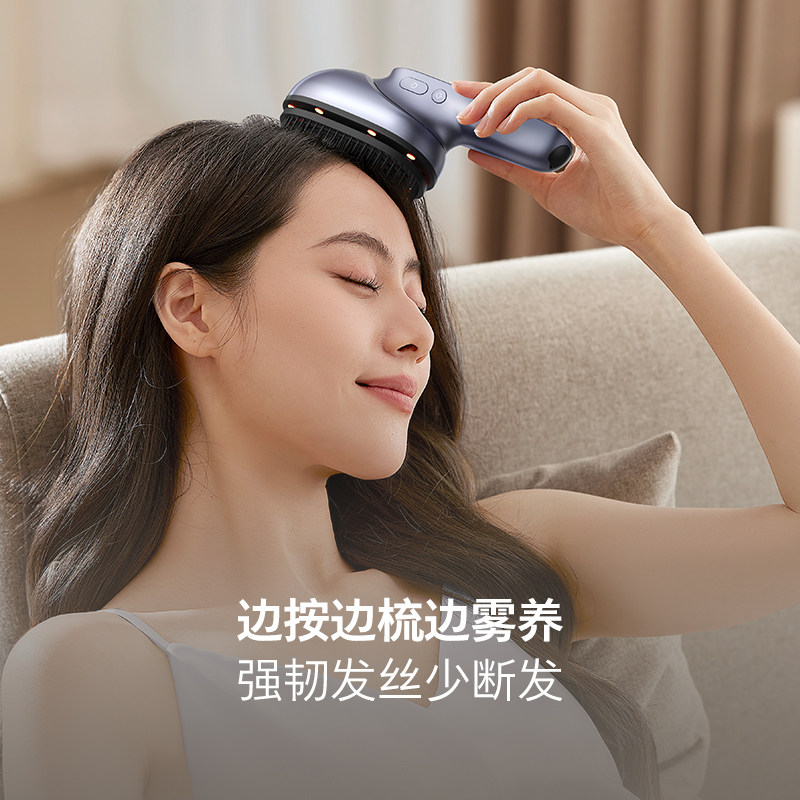  飞利浦按摩器材头部按摩器