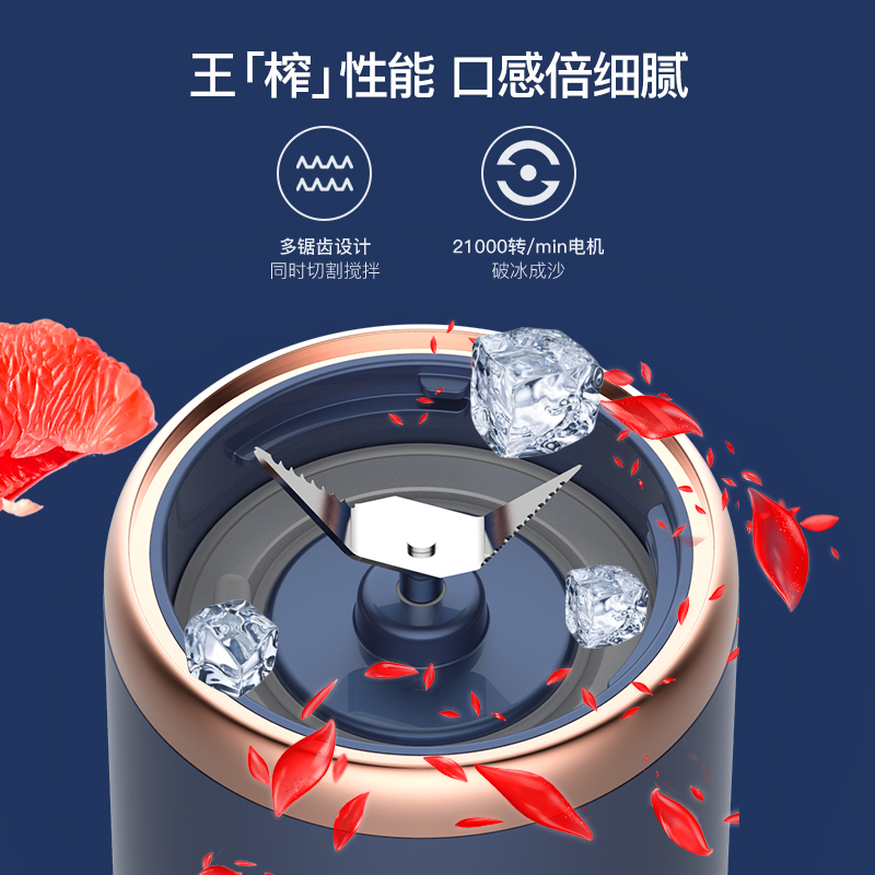 德尔玛旗舰店德尔玛便携无线充电式榨汁机家用水果料理榨汁杯迷你型电动果汁机0