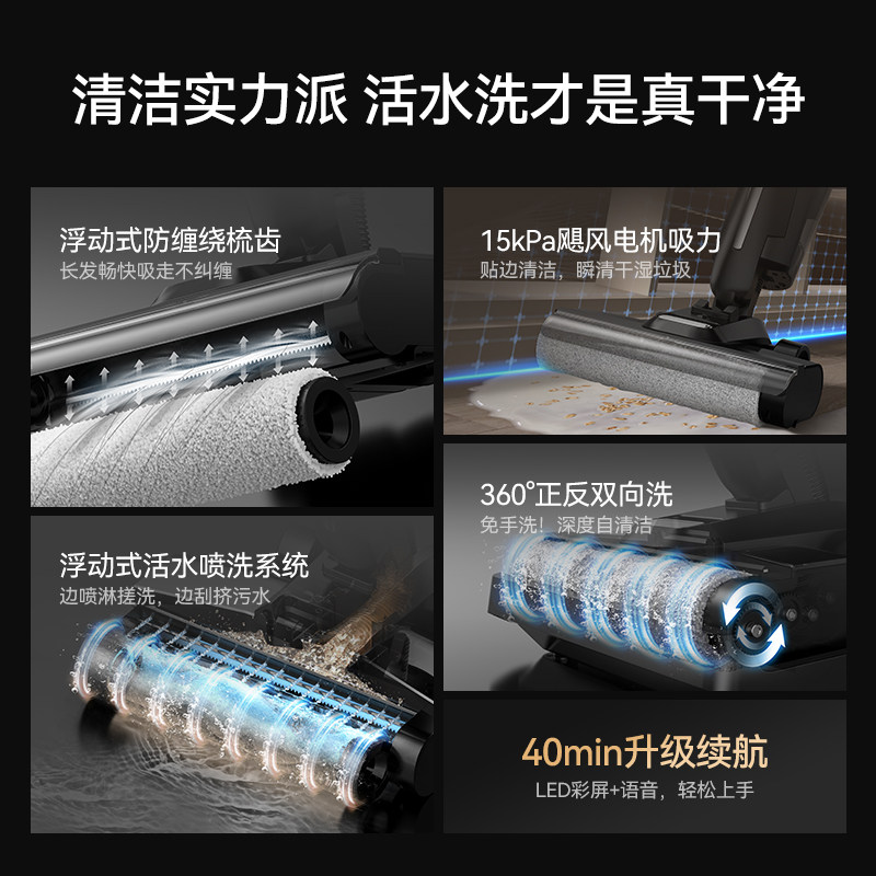 【国补15%】德尔玛躺平洗地机P20Plus家用无线吸拖洗一体拖把