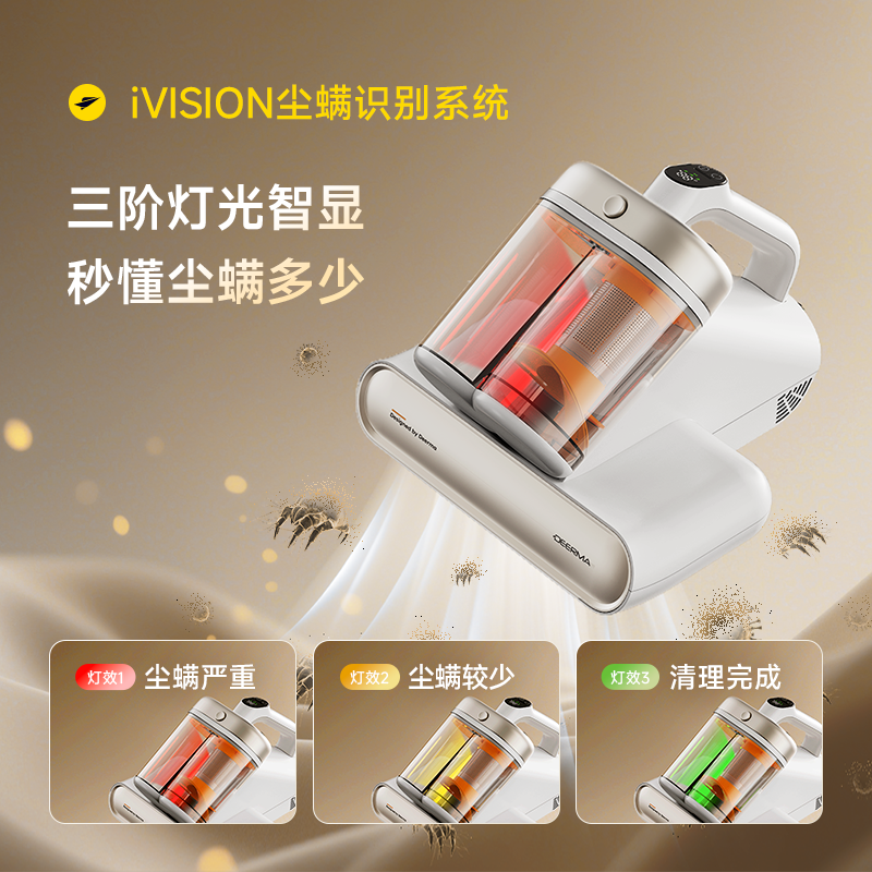 德尔玛大侦探除螨仪M1家用手持紫外线床上吸尘器杀菌机去螨虫神器,淘宝优惠券,粉丝福利购,淘宝优惠卷