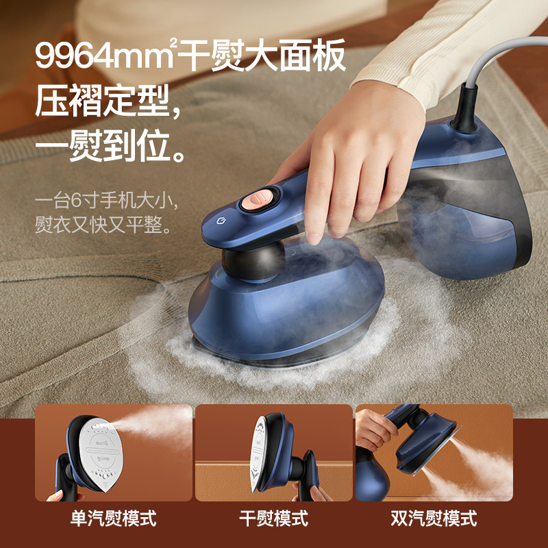 德尔玛手持蒸汽家用小型衣服挂烫机 德尔玛蒸汽刷/手持挂烫机