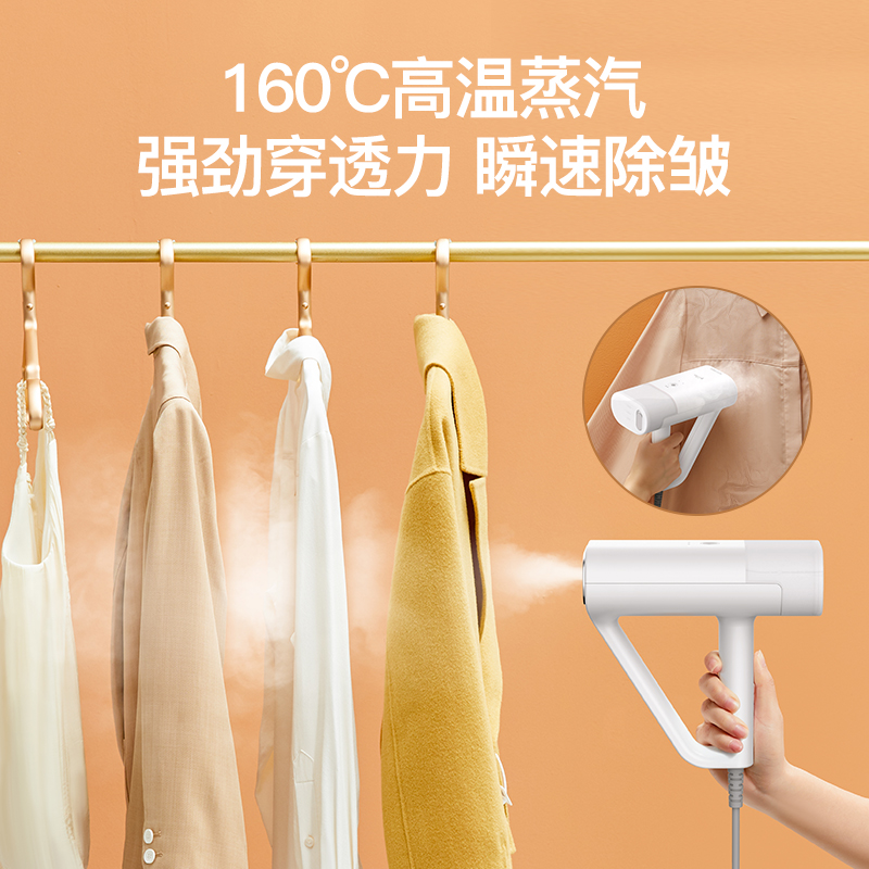 德尔玛旗舰店德尔玛手持挂烫机家用便携收纳电熨斗旅行小型熨烫衣服平烫蒸汽刷2